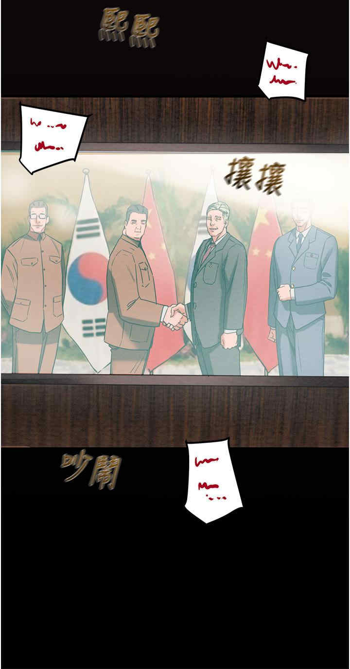 掠夺行动/抢夺的滋味