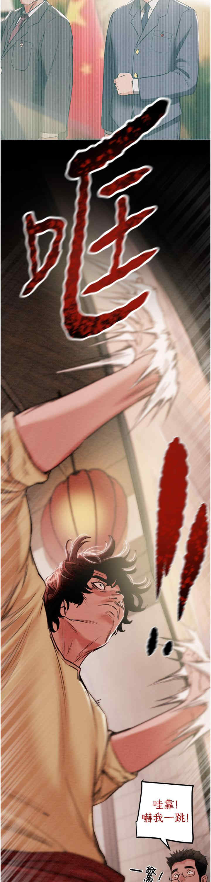 掠夺行动/抢夺的滋味