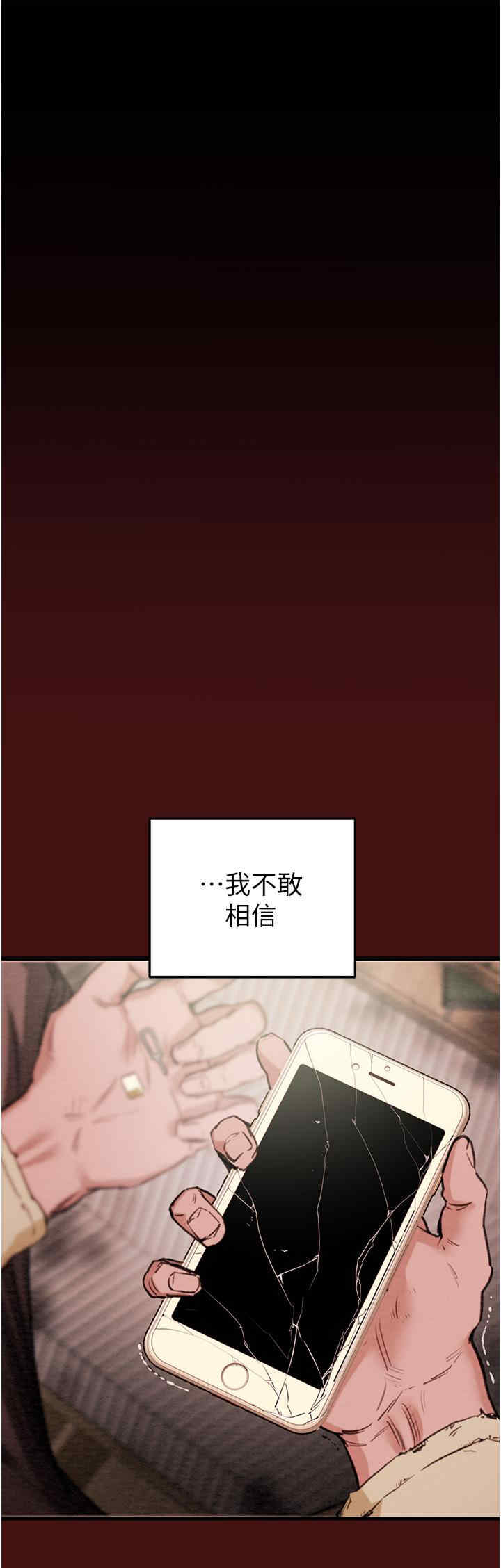 掠夺行动/抢夺的滋味