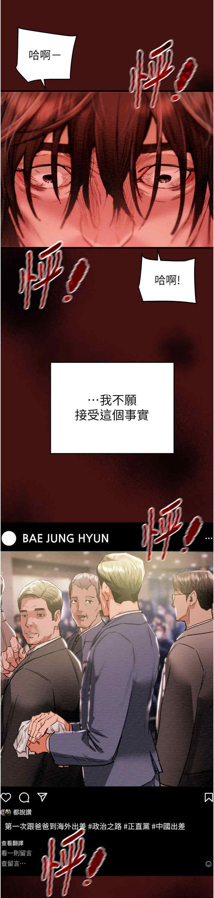 掠夺行动/抢夺的滋味