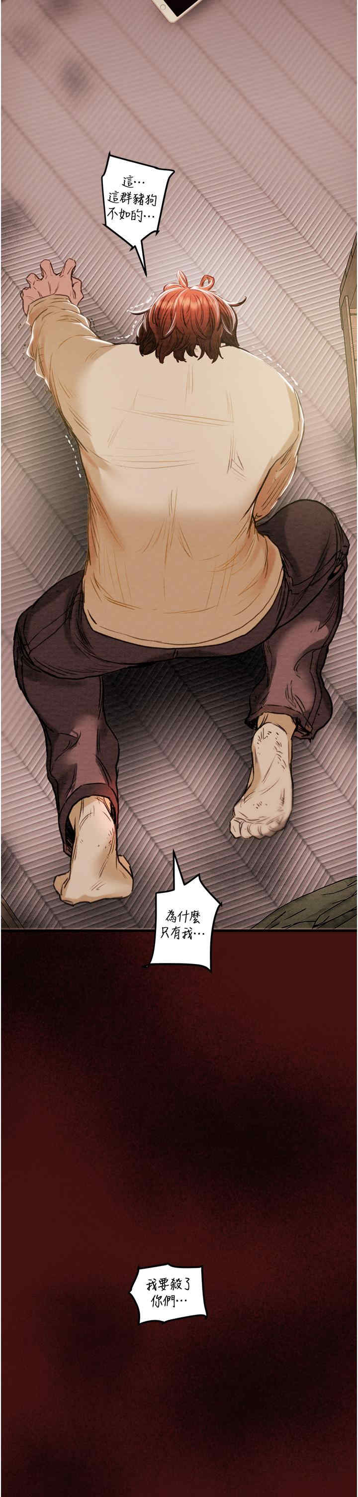 掠夺行动/抢夺的滋味