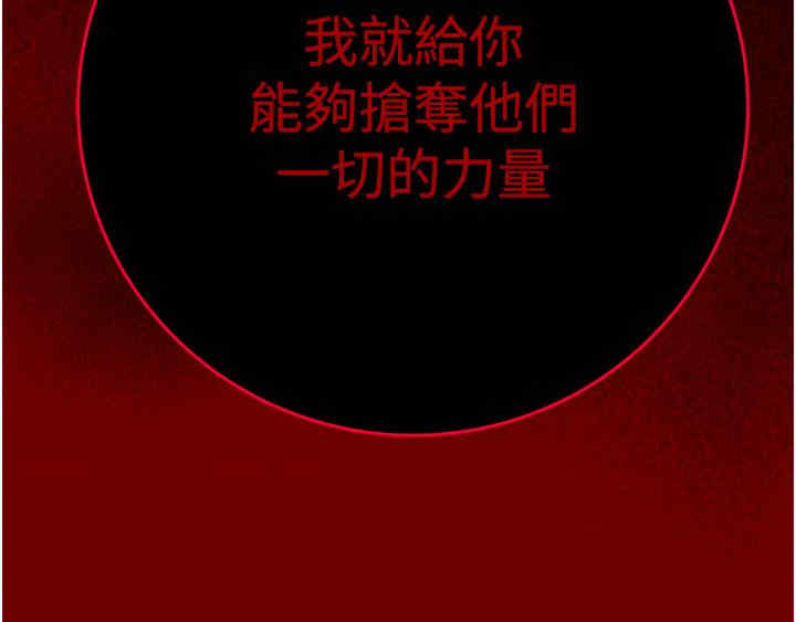 掠夺行动/抢夺的滋味