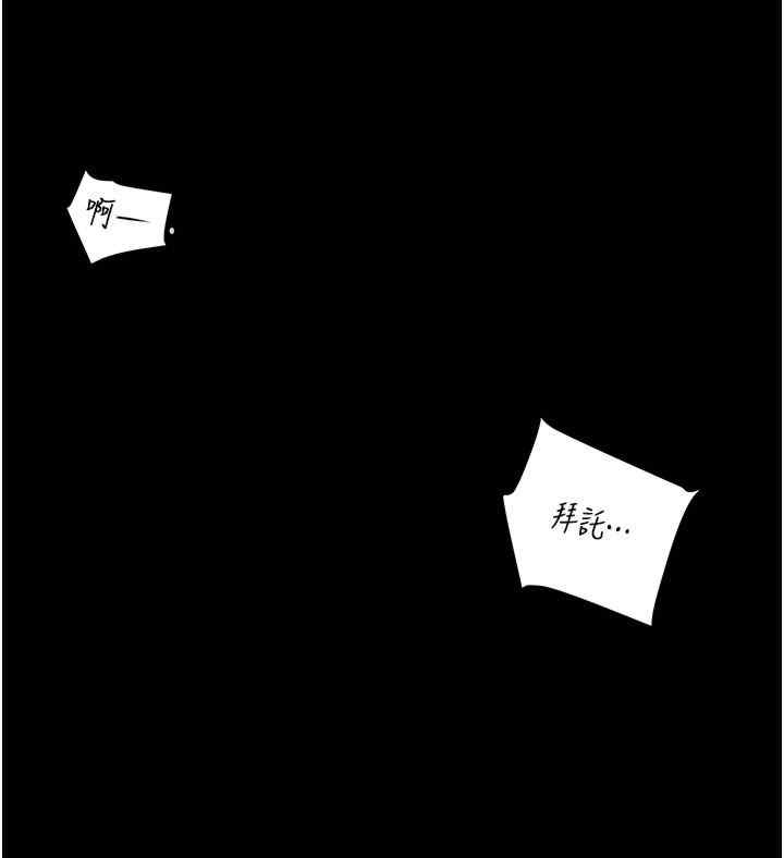 掠夺行动/抢夺的滋味