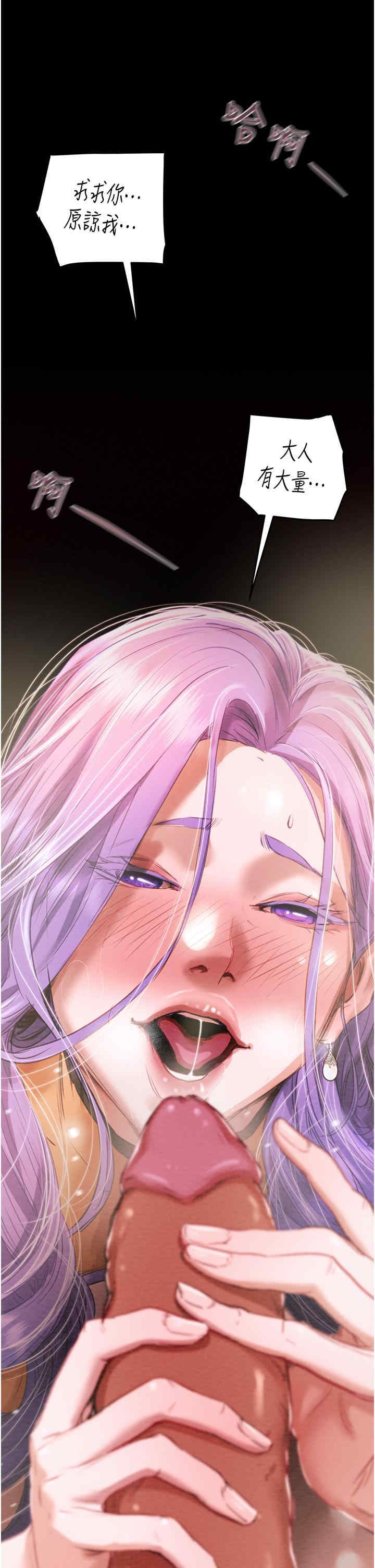 掠夺行动/抢夺的滋味