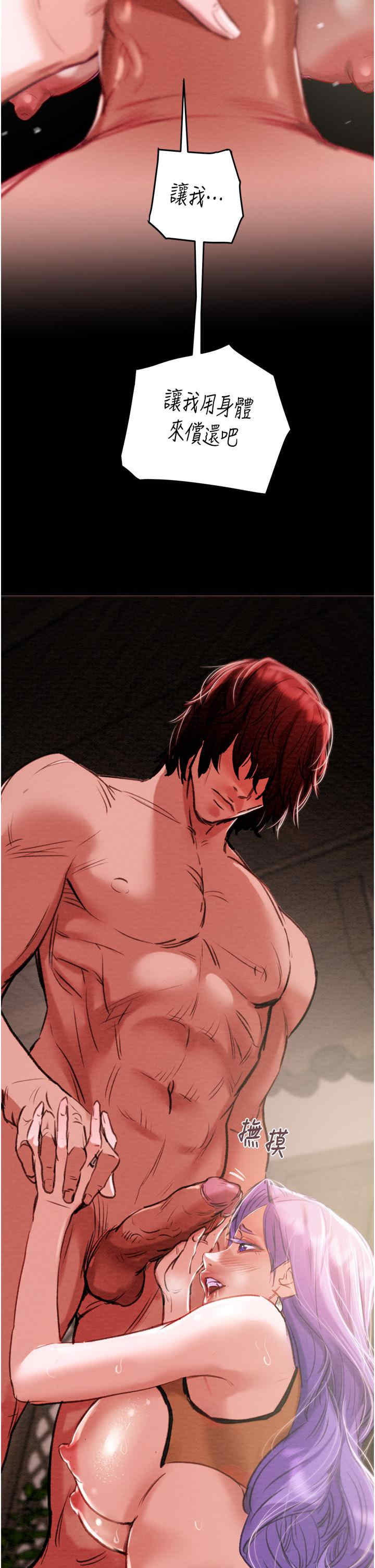 掠夺行动/抢夺的滋味