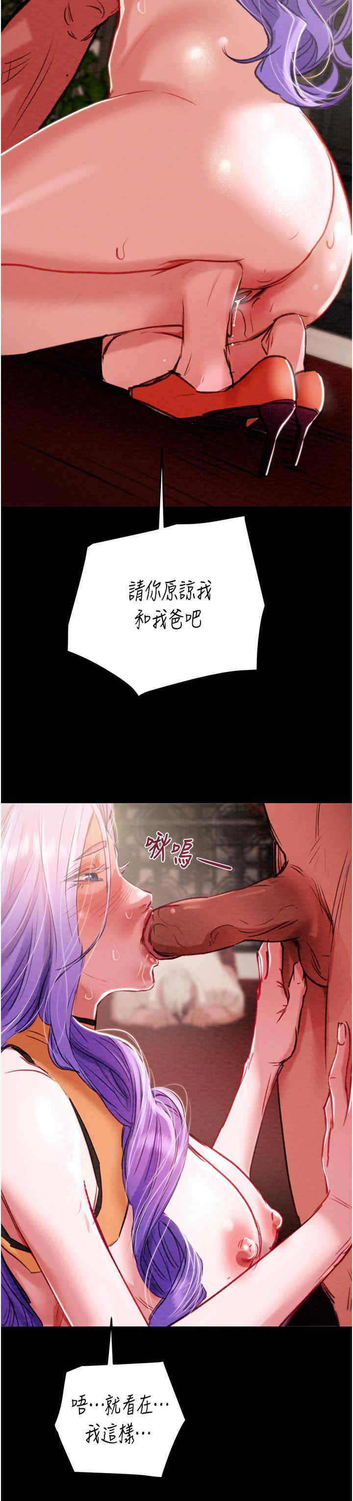 掠夺行动/抢夺的滋味