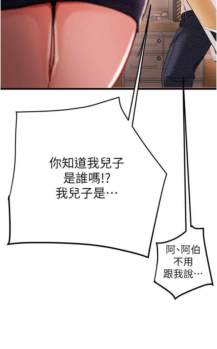 掠夺行动/抢夺的滋味