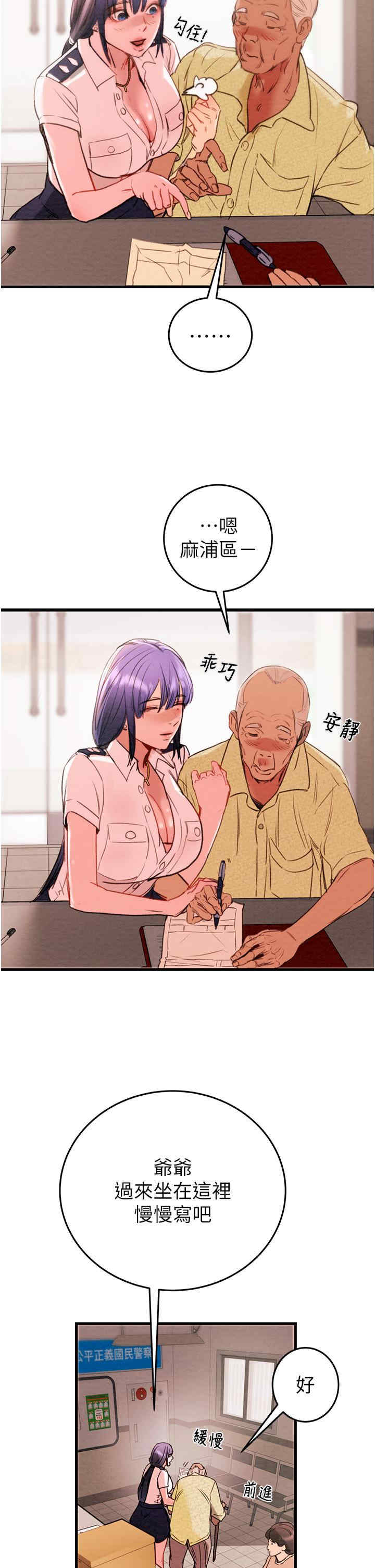 掠夺行动/抢夺的滋味