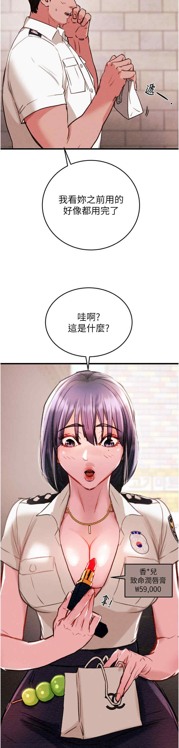 掠夺行动/抢夺的滋味