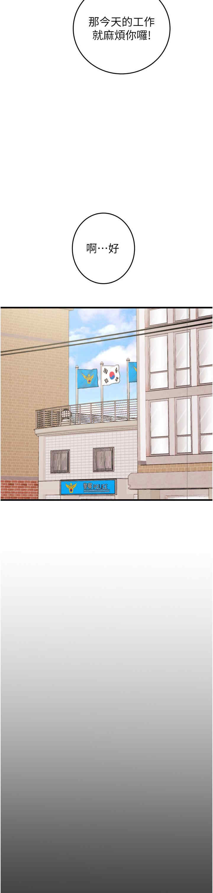 掠夺行动/抢夺的滋味