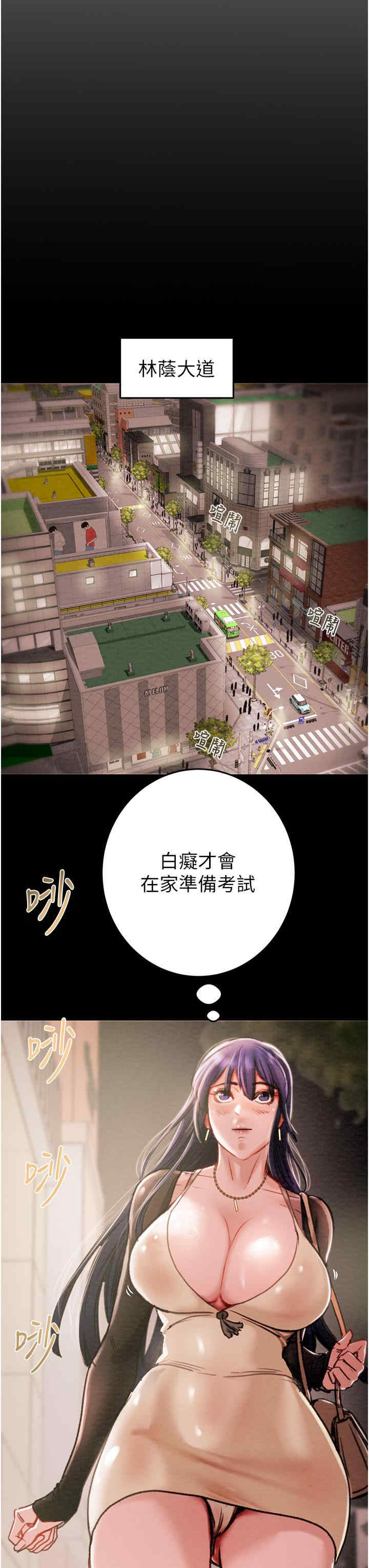 掠夺行动/抢夺的滋味