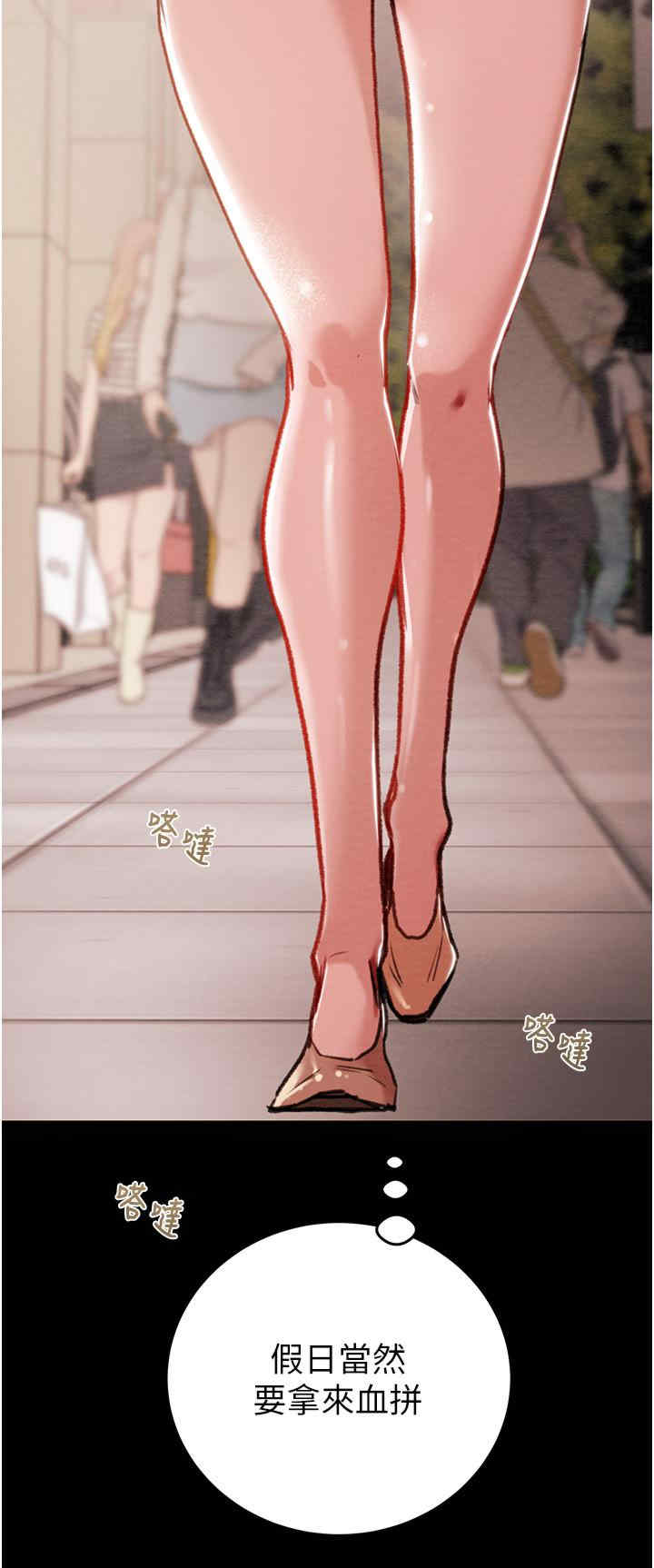 掠夺行动/抢夺的滋味