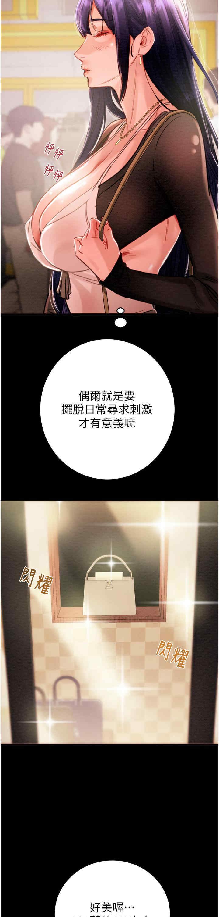 掠夺行动/抢夺的滋味