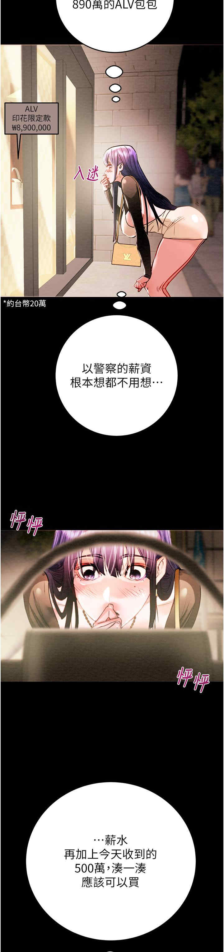 掠夺行动/抢夺的滋味