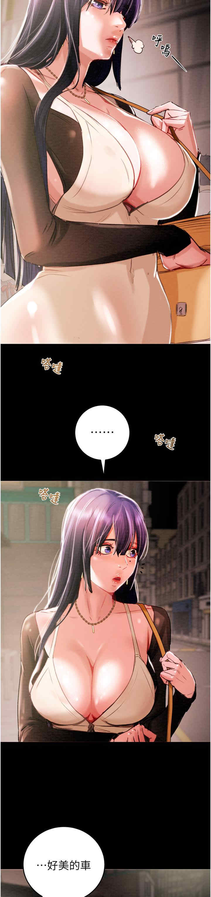 掠夺行动/抢夺的滋味