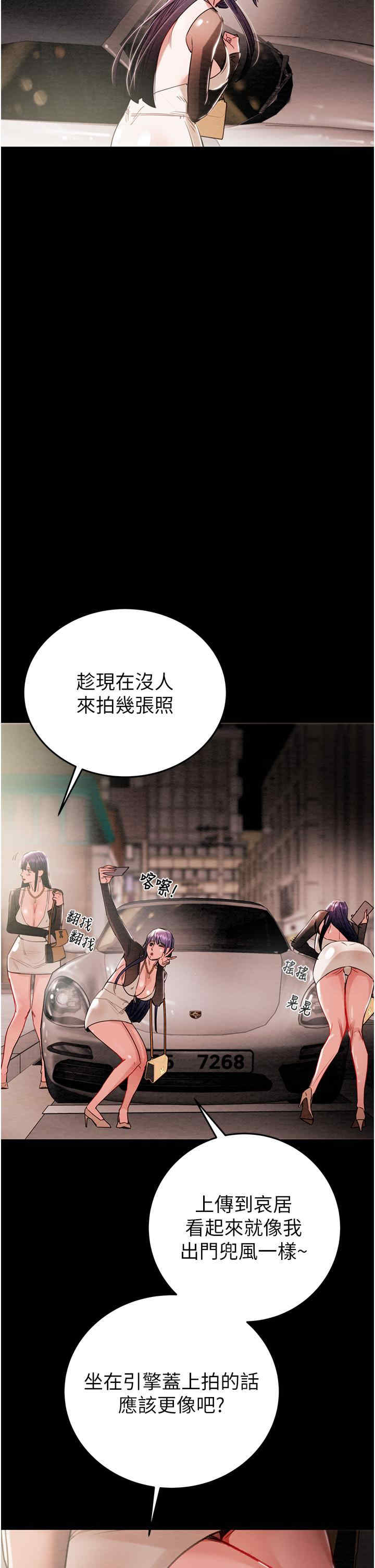 掠夺行动/抢夺的滋味