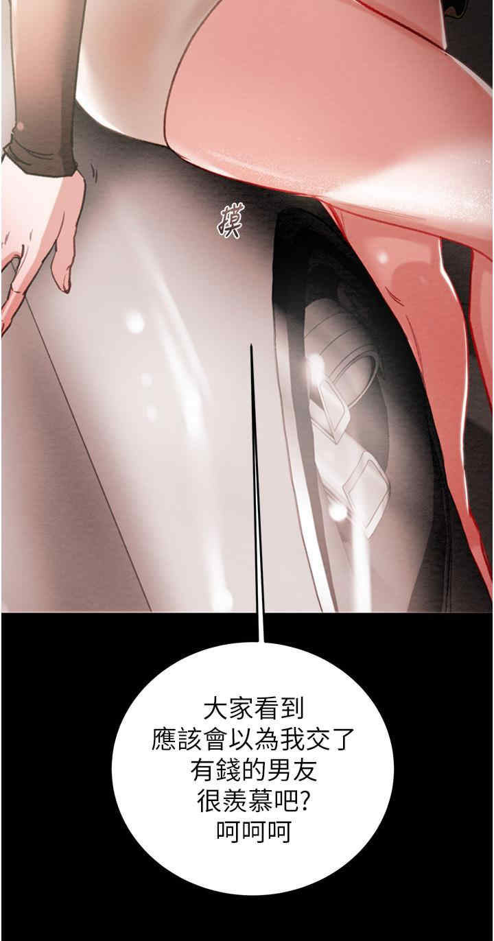 掠夺行动/抢夺的滋味