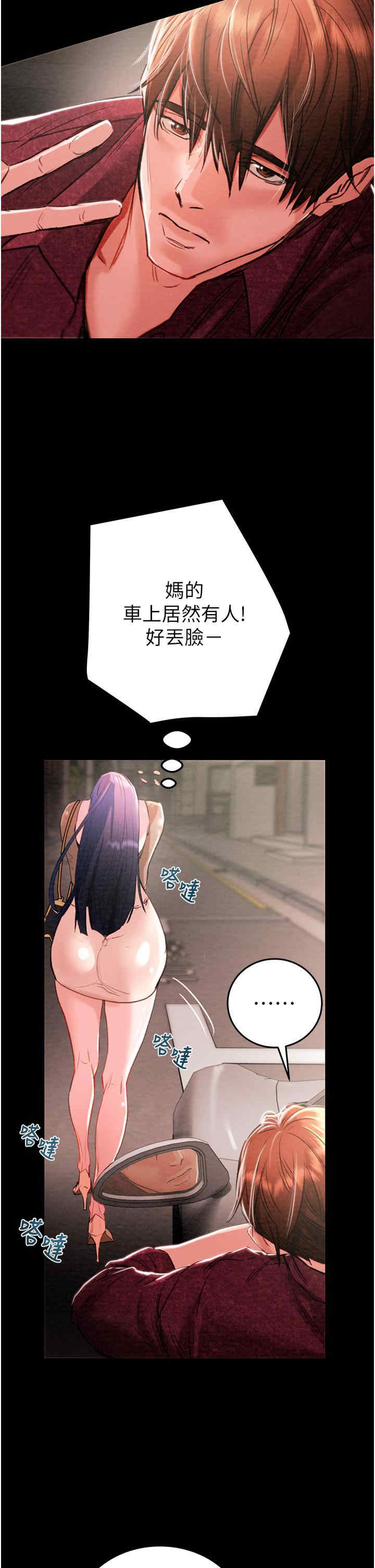 掠夺行动/抢夺的滋味