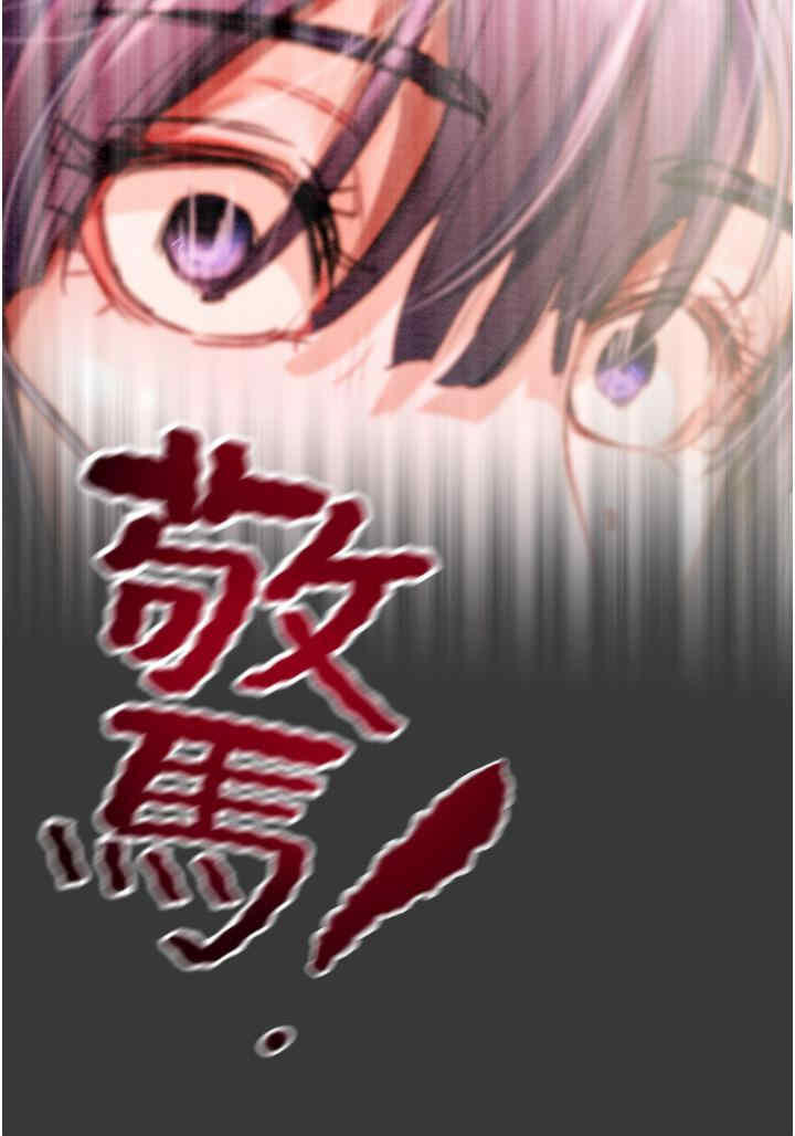 掠夺行动/抢夺的滋味