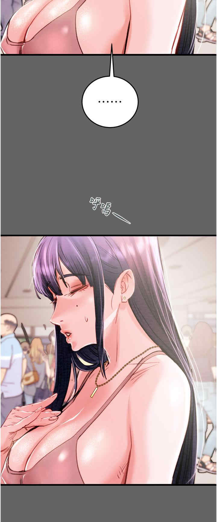 掠夺行动/抢夺的滋味