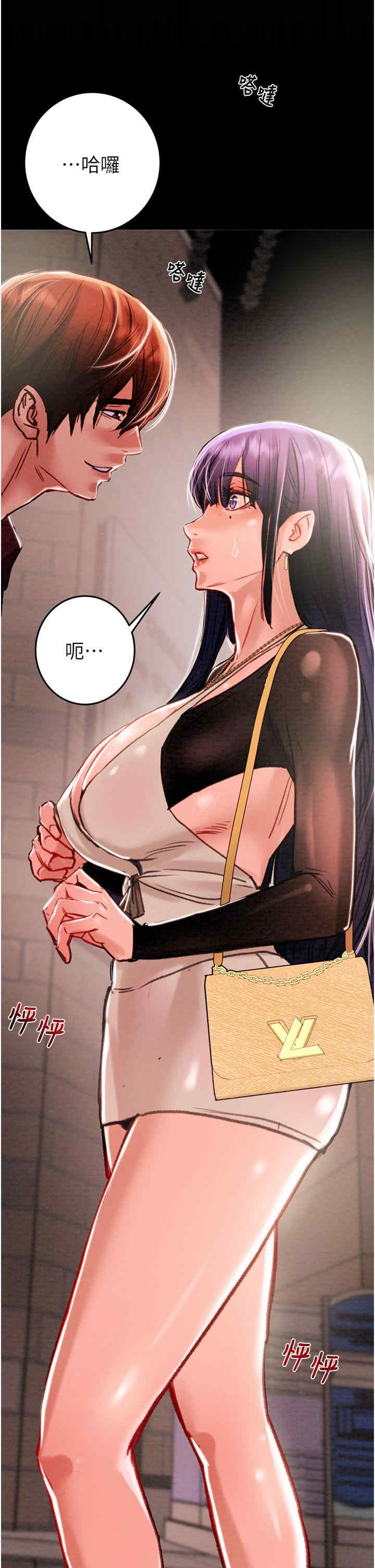 掠夺行动/抢夺的滋味