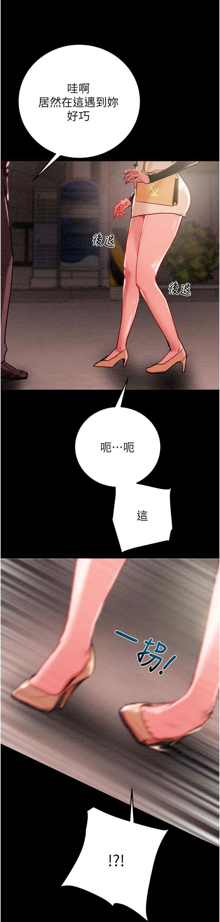 掠夺行动/抢夺的滋味