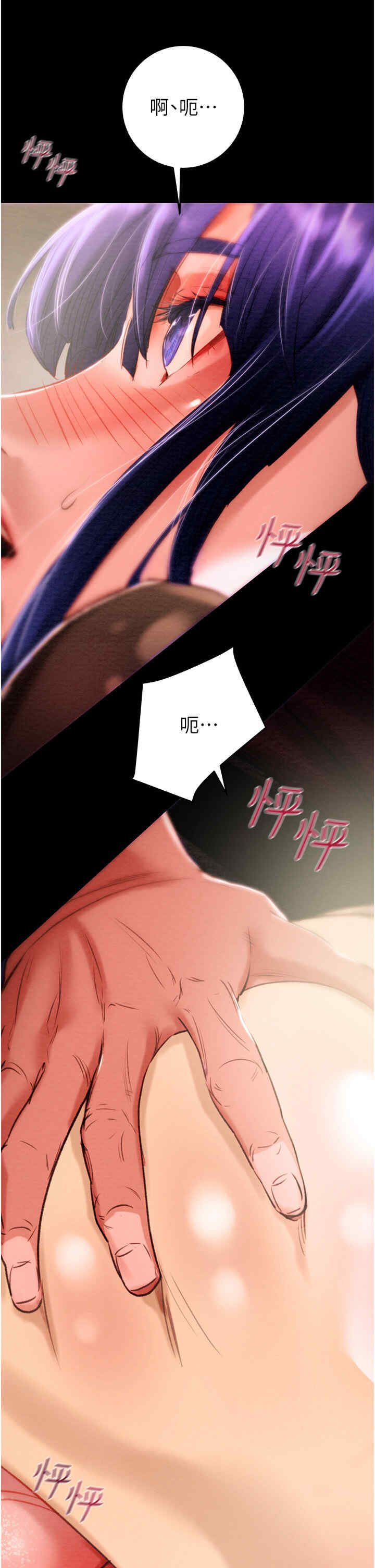 掠夺行动/抢夺的滋味