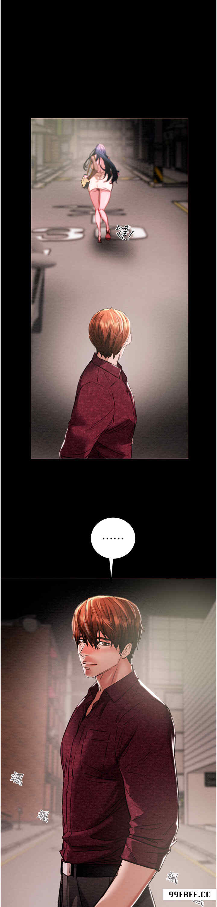 掠夺行动/抢夺的滋味