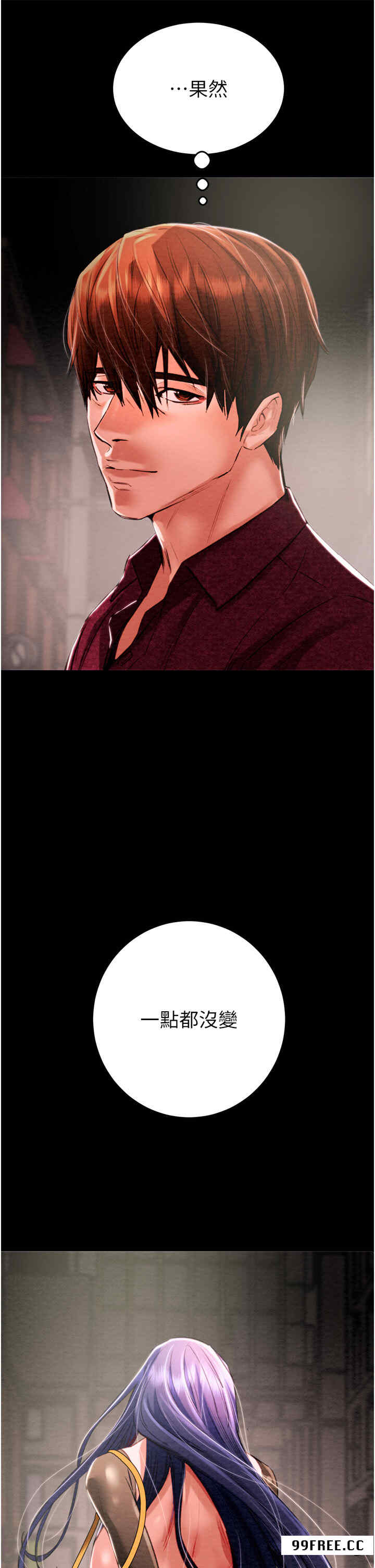 掠夺行动/抢夺的滋味