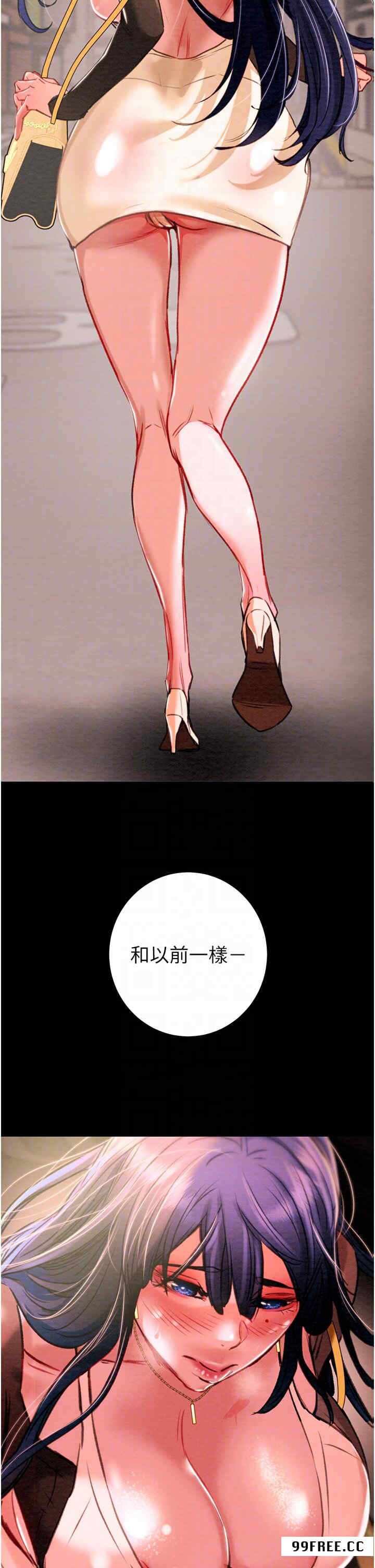 掠夺行动/抢夺的滋味