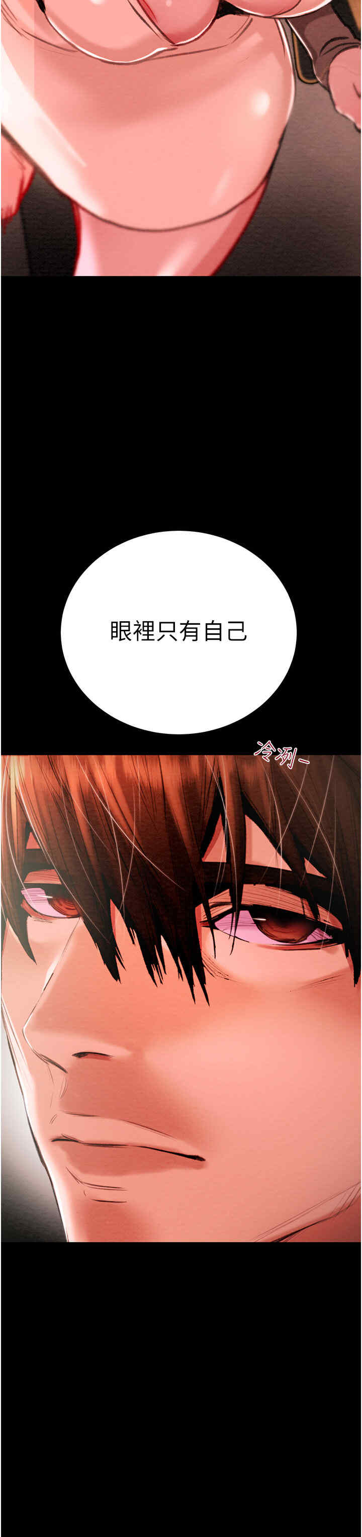 掠夺行动/抢夺的滋味