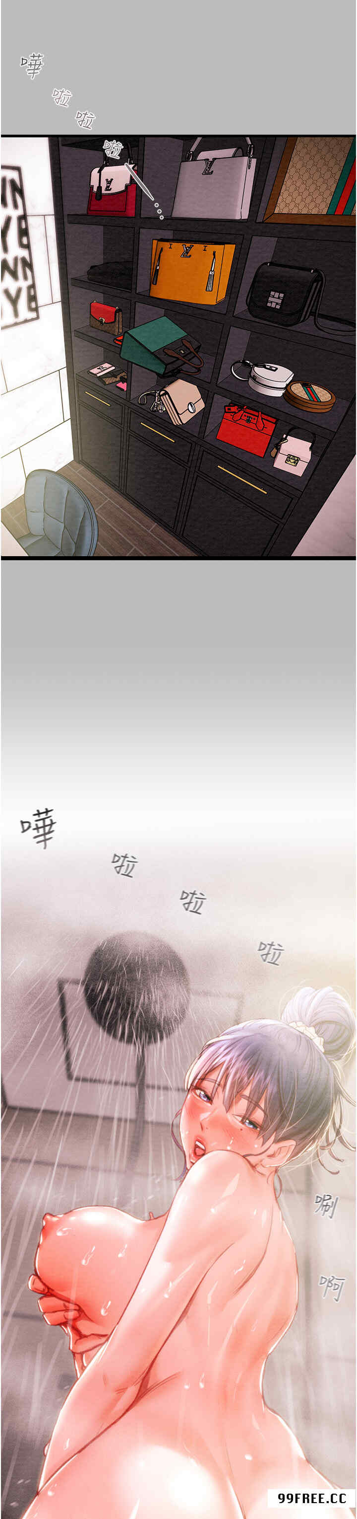 掠夺行动/抢夺的滋味