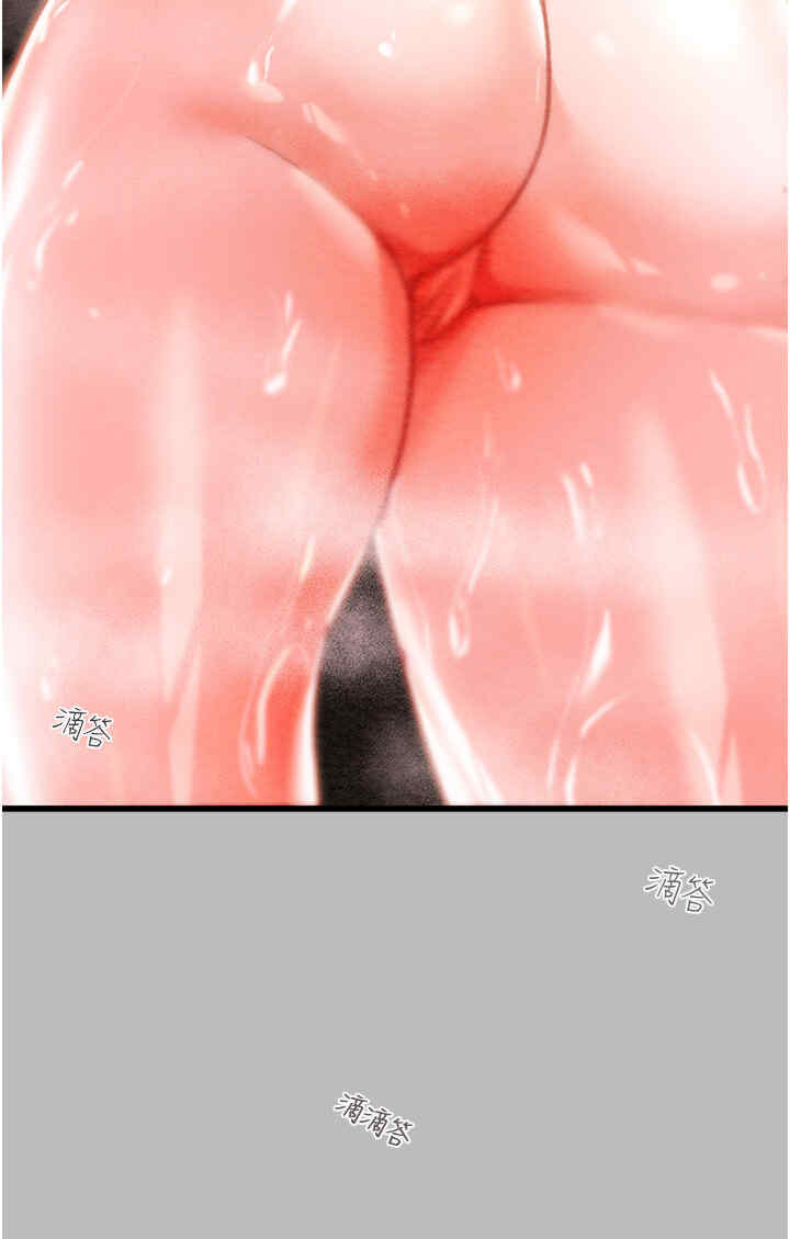 掠夺行动/抢夺的滋味