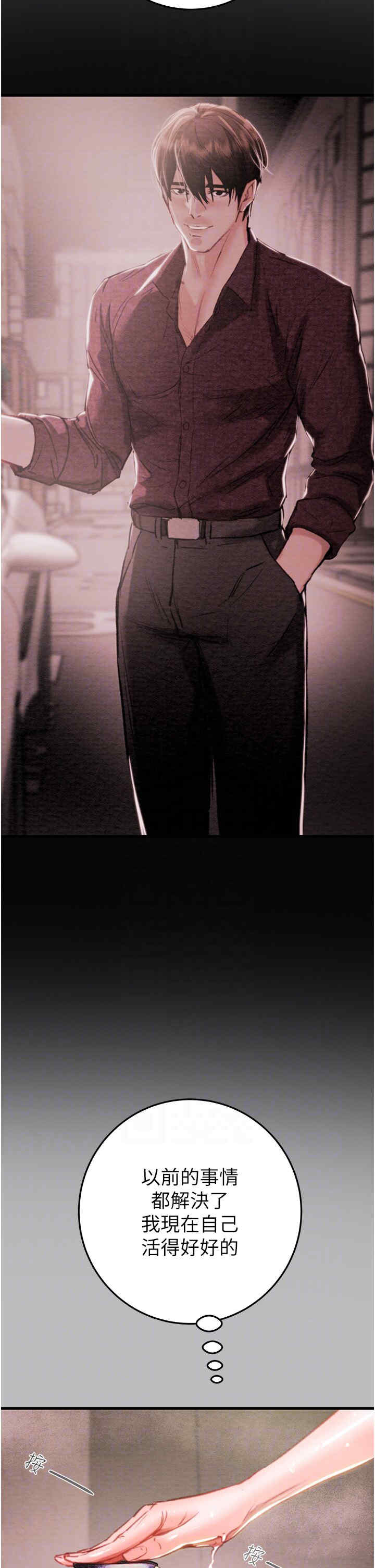 掠夺行动/抢夺的滋味