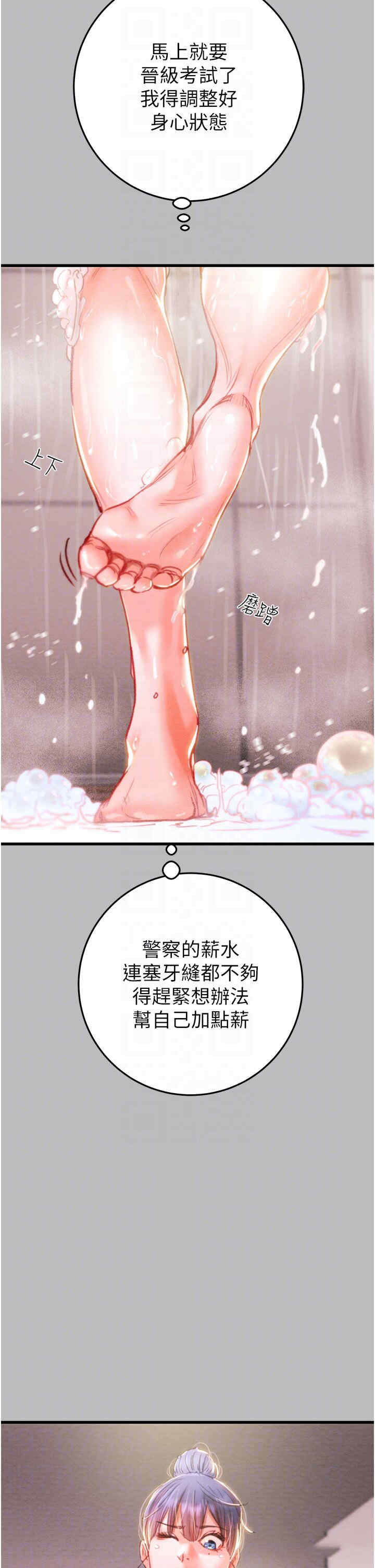 掠夺行动/抢夺的滋味