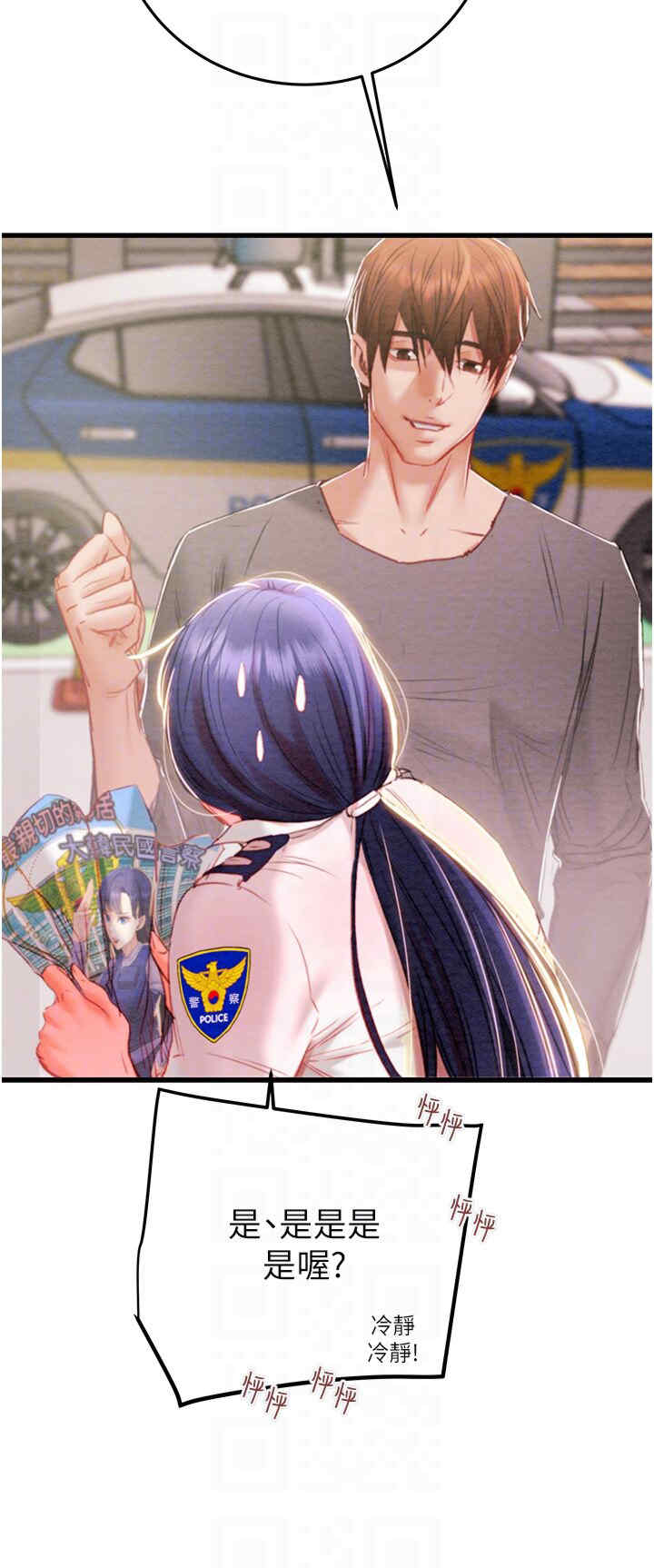 掠夺行动/抢夺的滋味