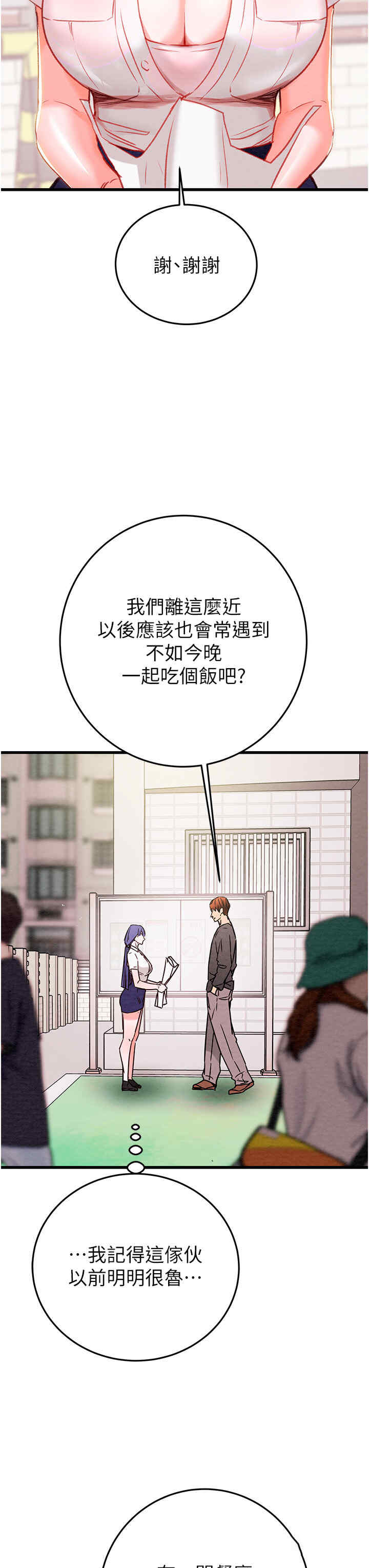 掠夺行动/抢夺的滋味