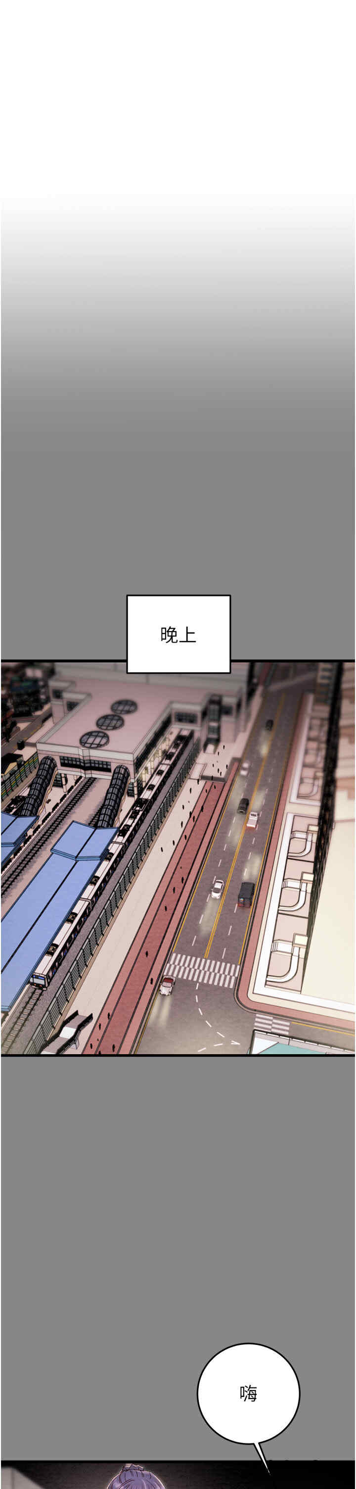 掠夺行动/抢夺的滋味