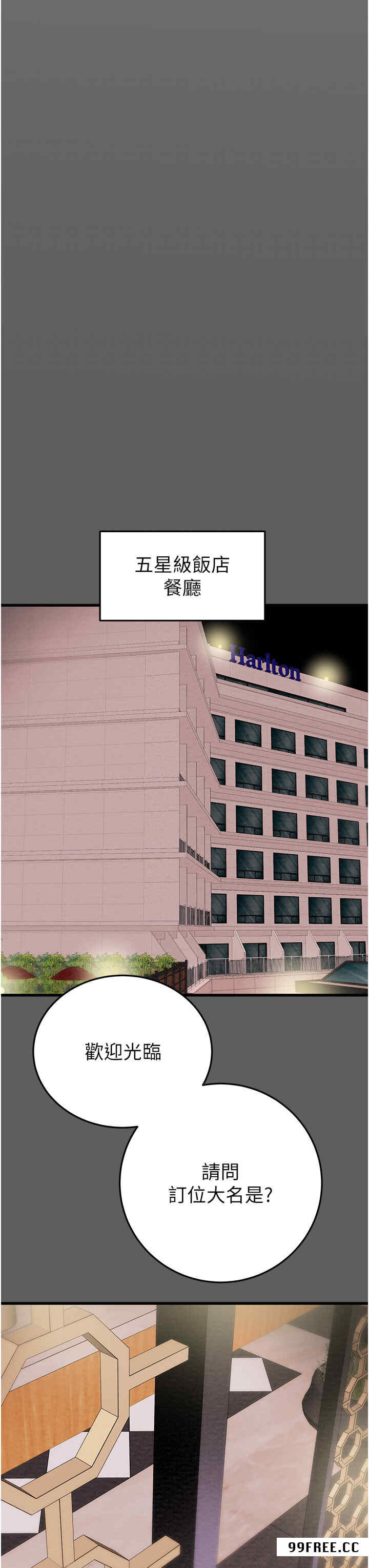 掠夺行动/抢夺的滋味