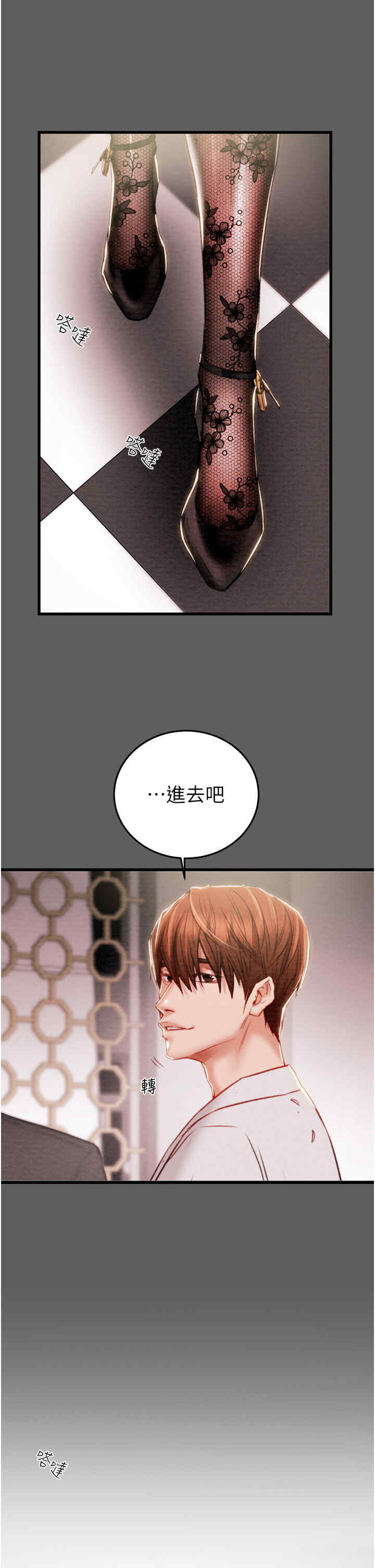 掠夺行动/抢夺的滋味