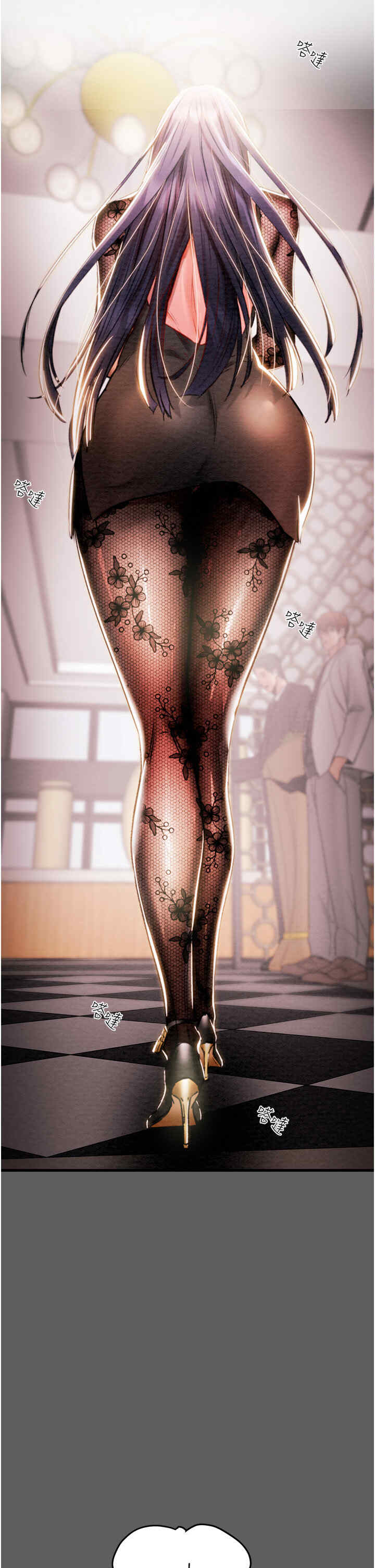 掠夺行动/抢夺的滋味