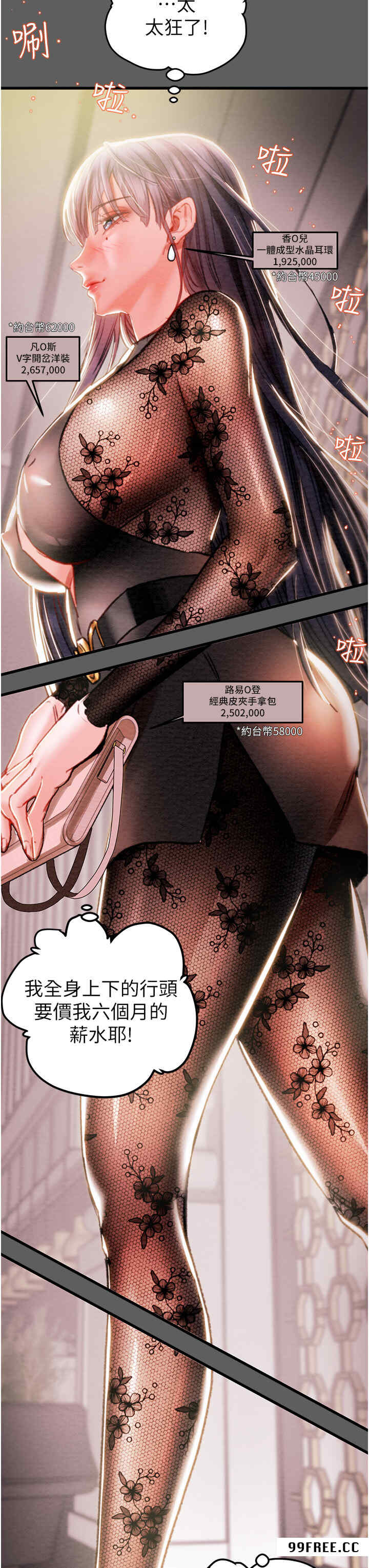 掠夺行动/抢夺的滋味