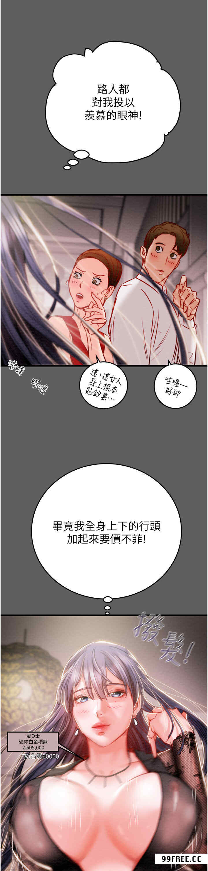 掠夺行动/抢夺的滋味