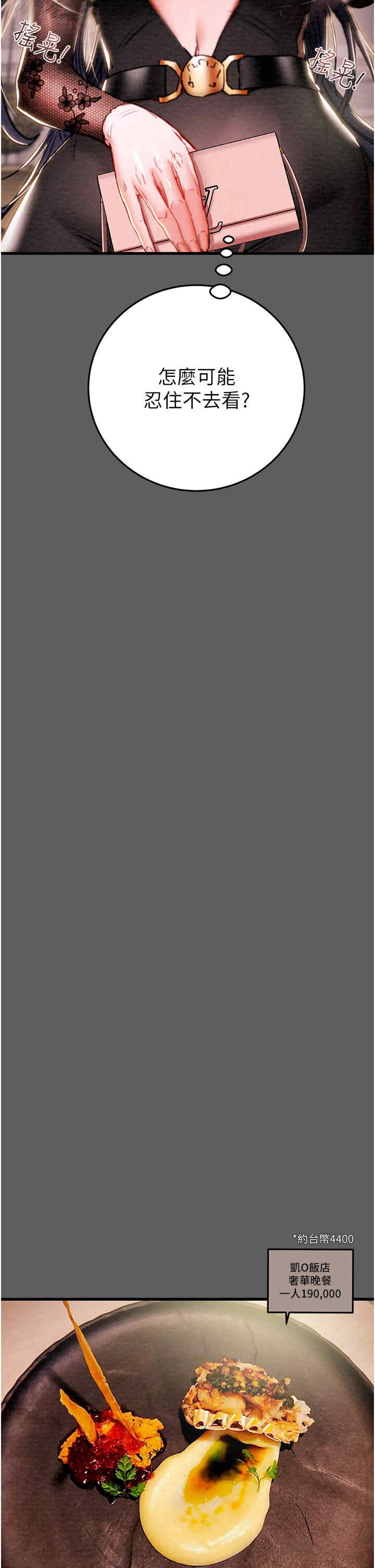 掠夺行动/抢夺的滋味