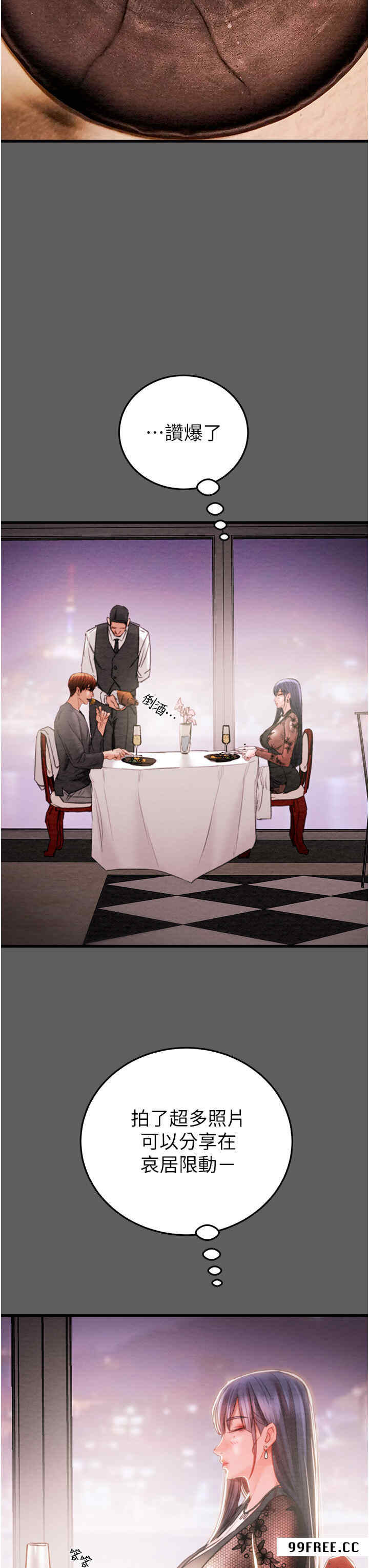 掠夺行动/抢夺的滋味