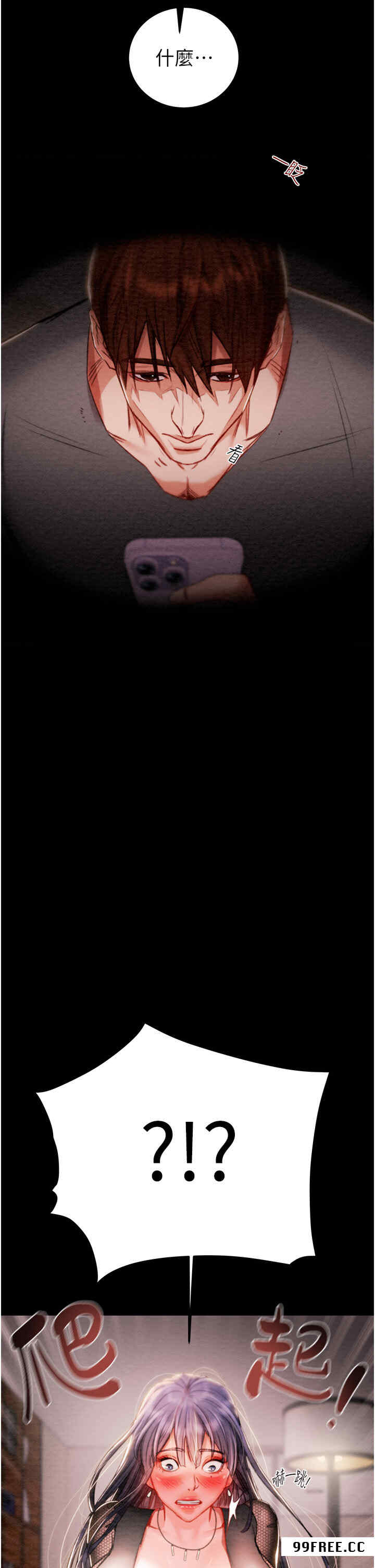 掠夺行动/抢夺的滋味