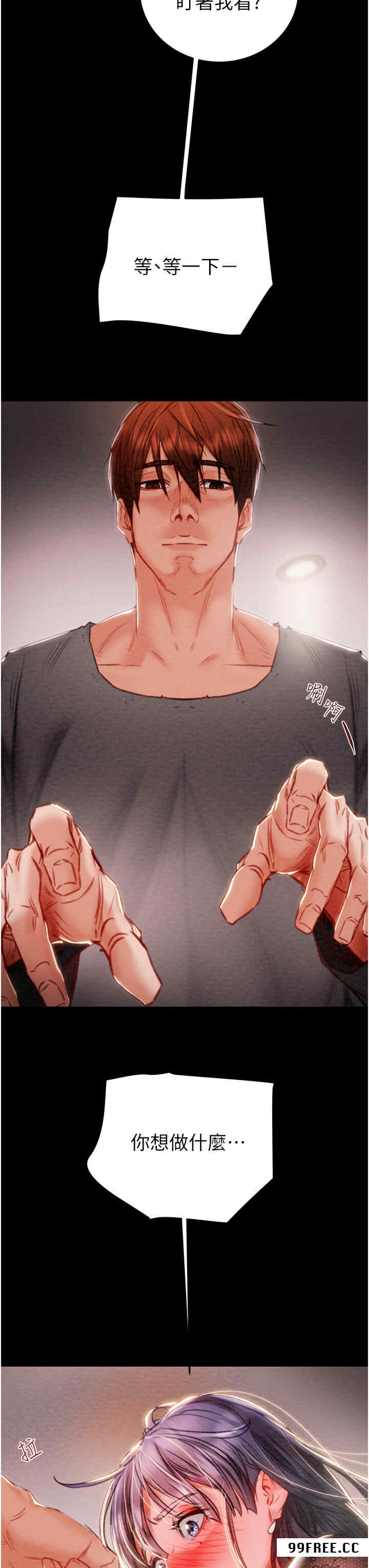 掠夺行动/抢夺的滋味