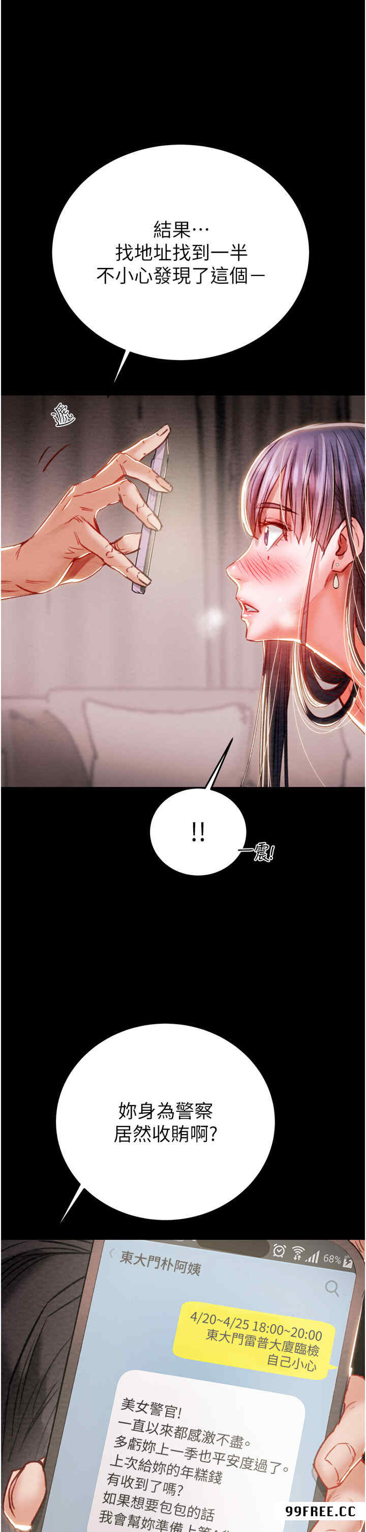 掠夺行动/抢夺的滋味