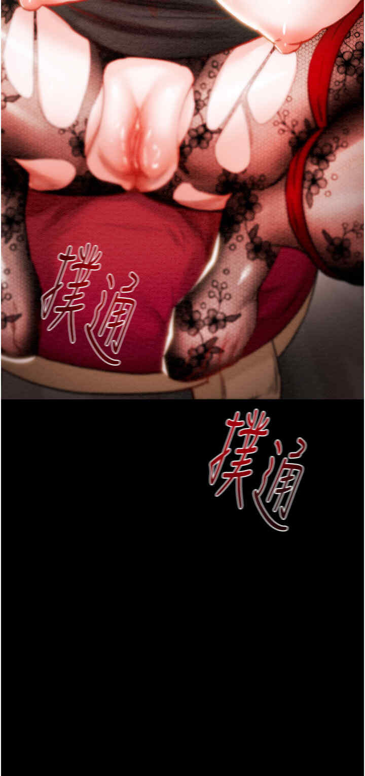 掠夺行动/抢夺的滋味