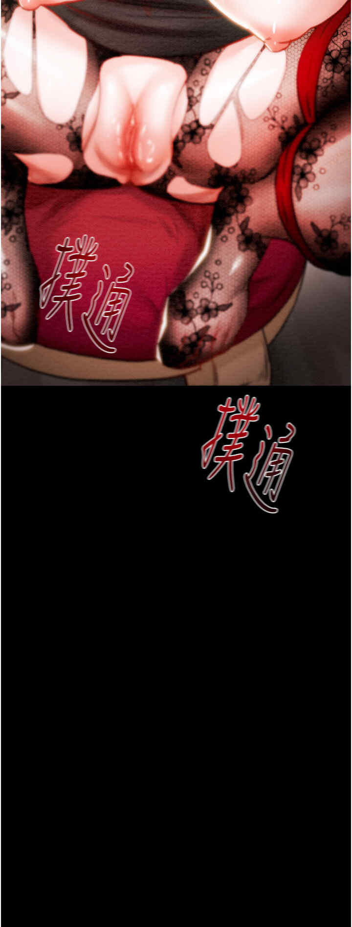 掠夺行动/抢夺的滋味